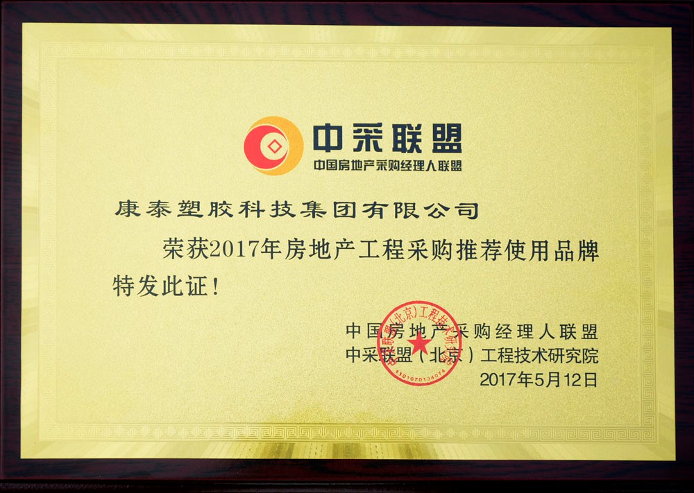 1498718173825248OugS.jpg 20170601093313500.jpg